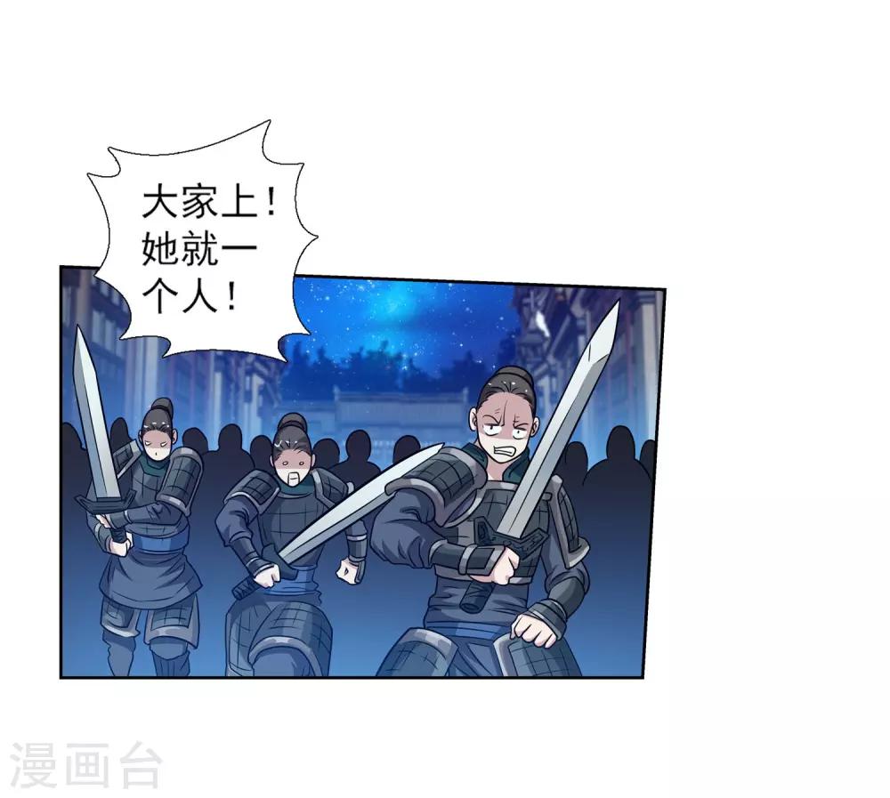 第133话8
