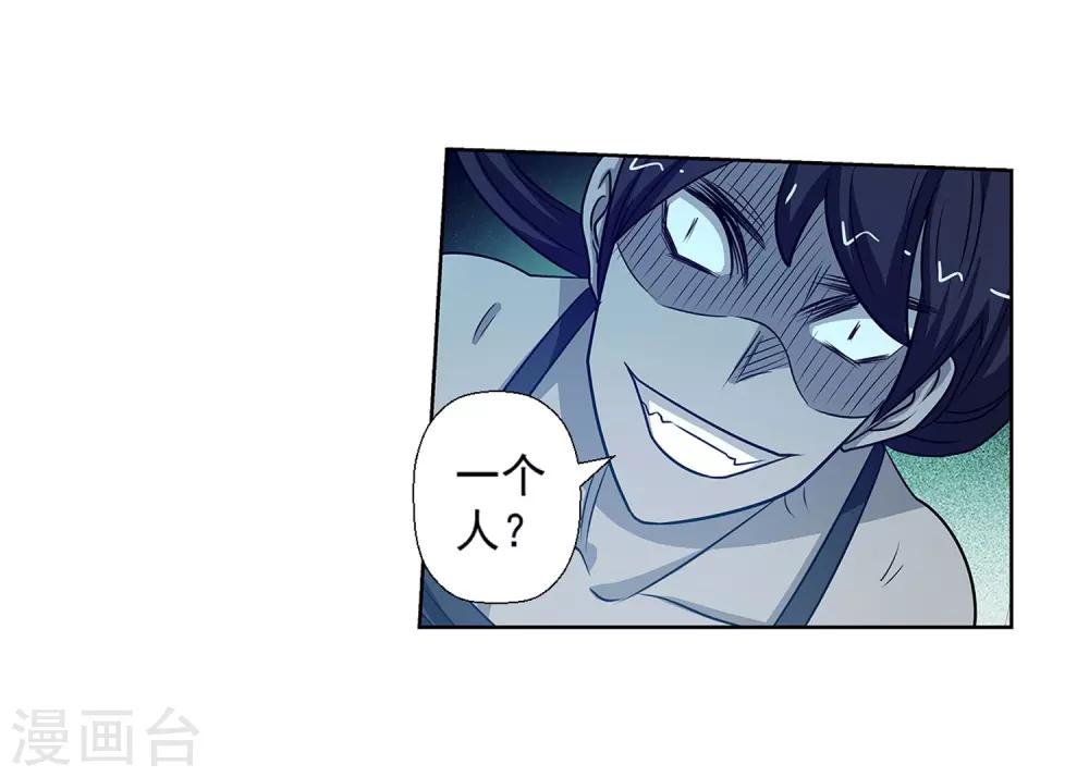 第133话9