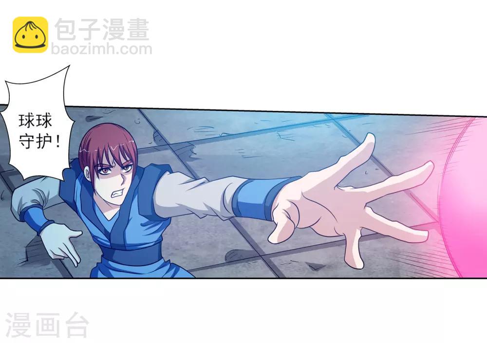 第135话2