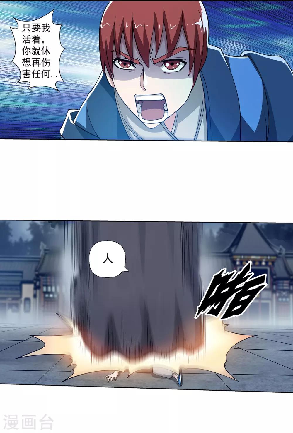 第143话1