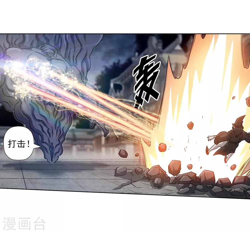 第143话10