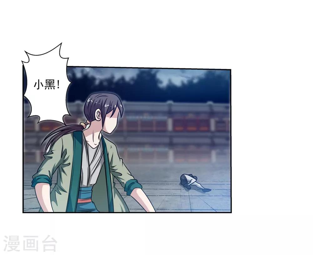 第143话12