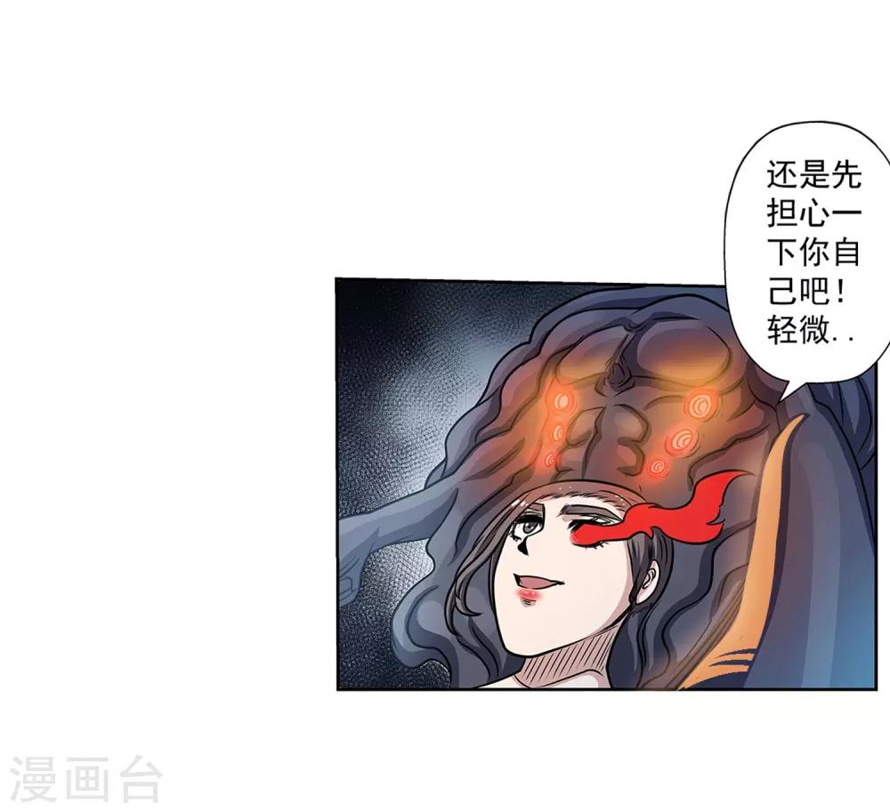 第143话13