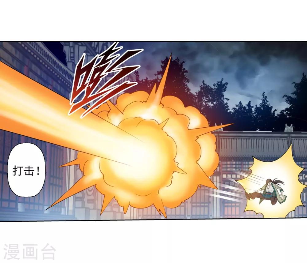 第143话14