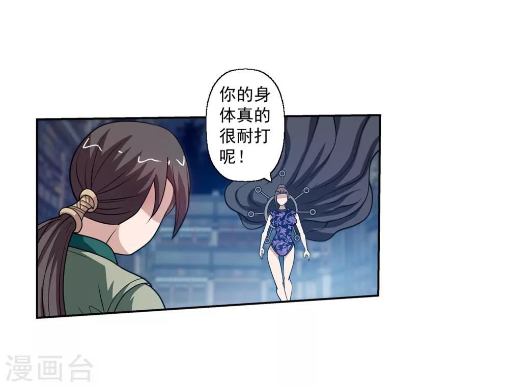 第143话15