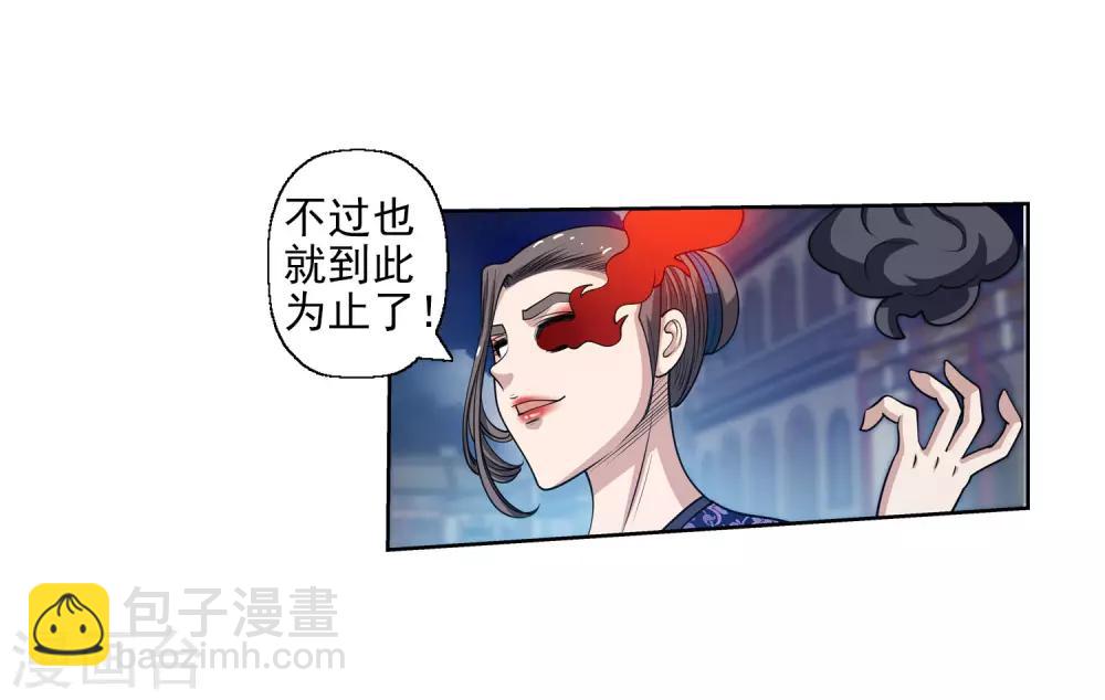 第143话16