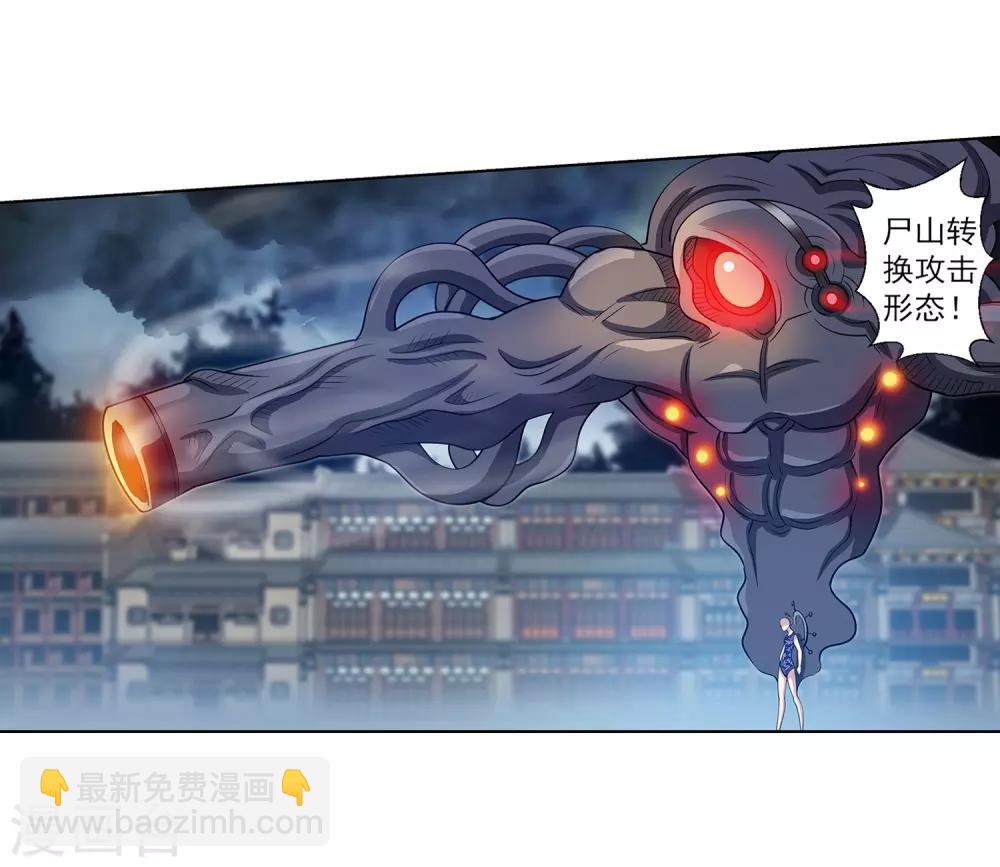 第143话17