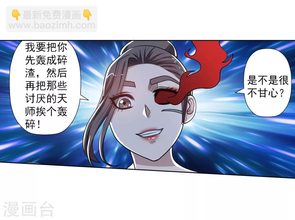 第143话18