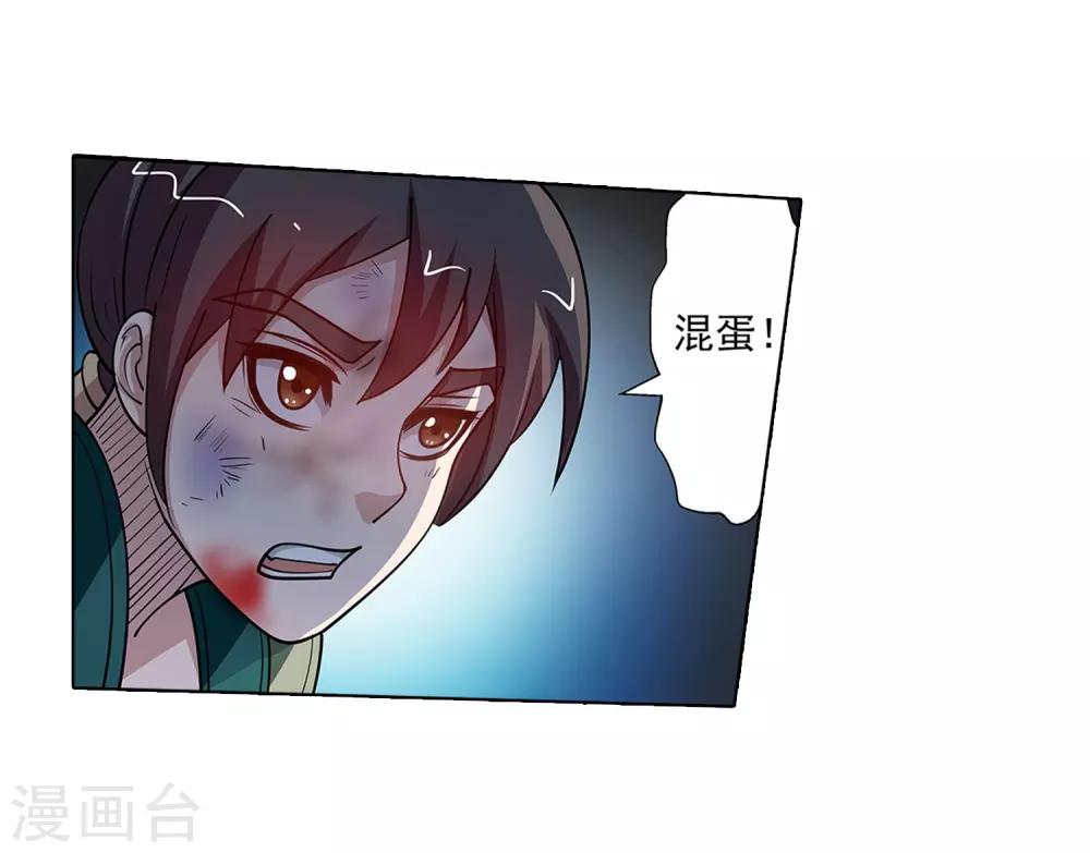 第143话19