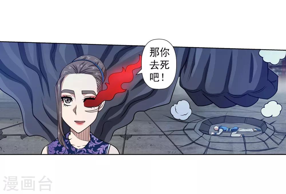 第143话2