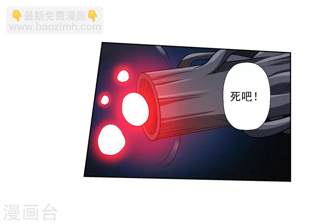 第143话20