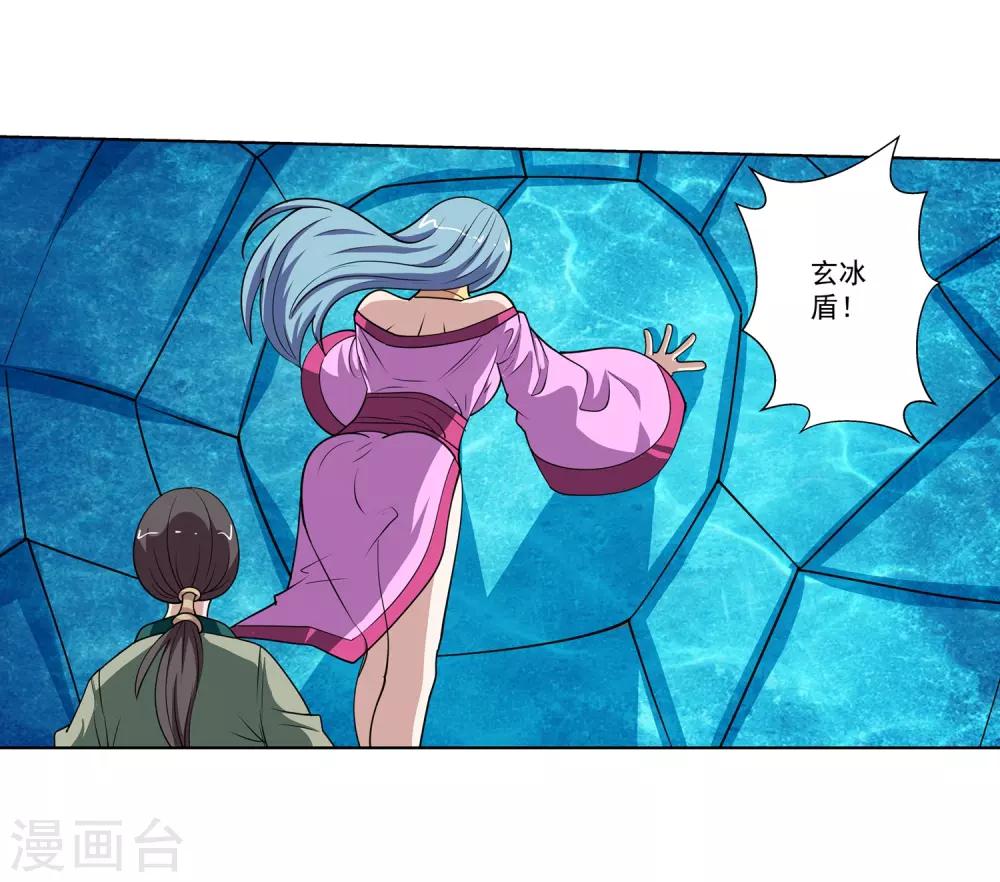 第143话21