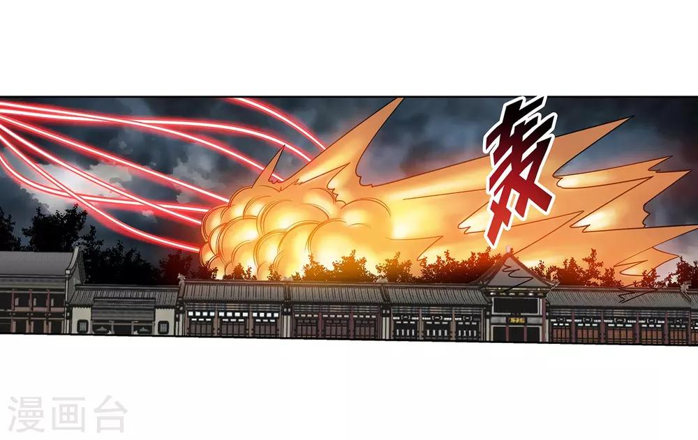 第143话22
