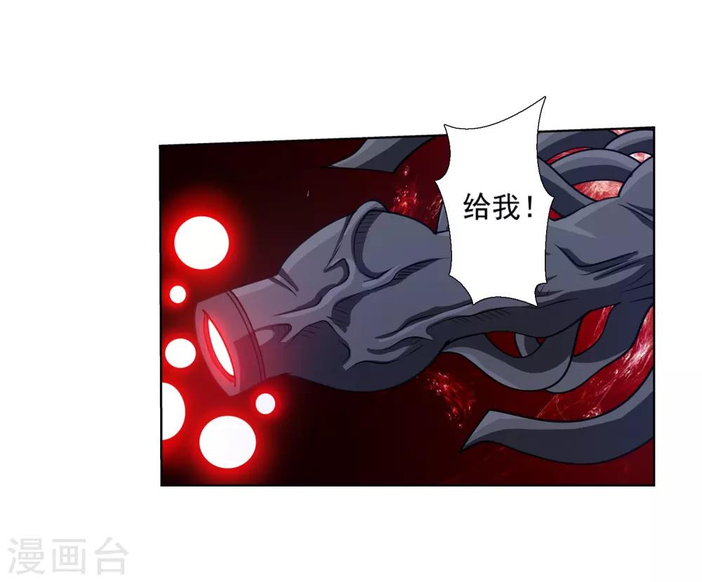 第143话25