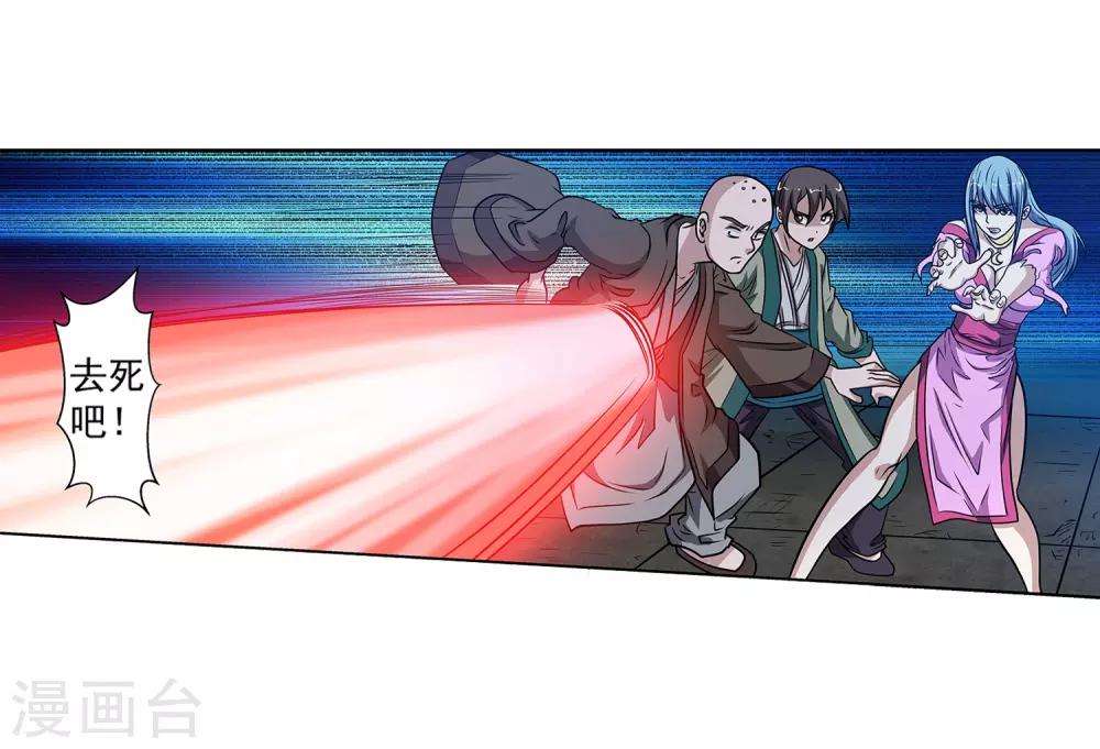 第143话26