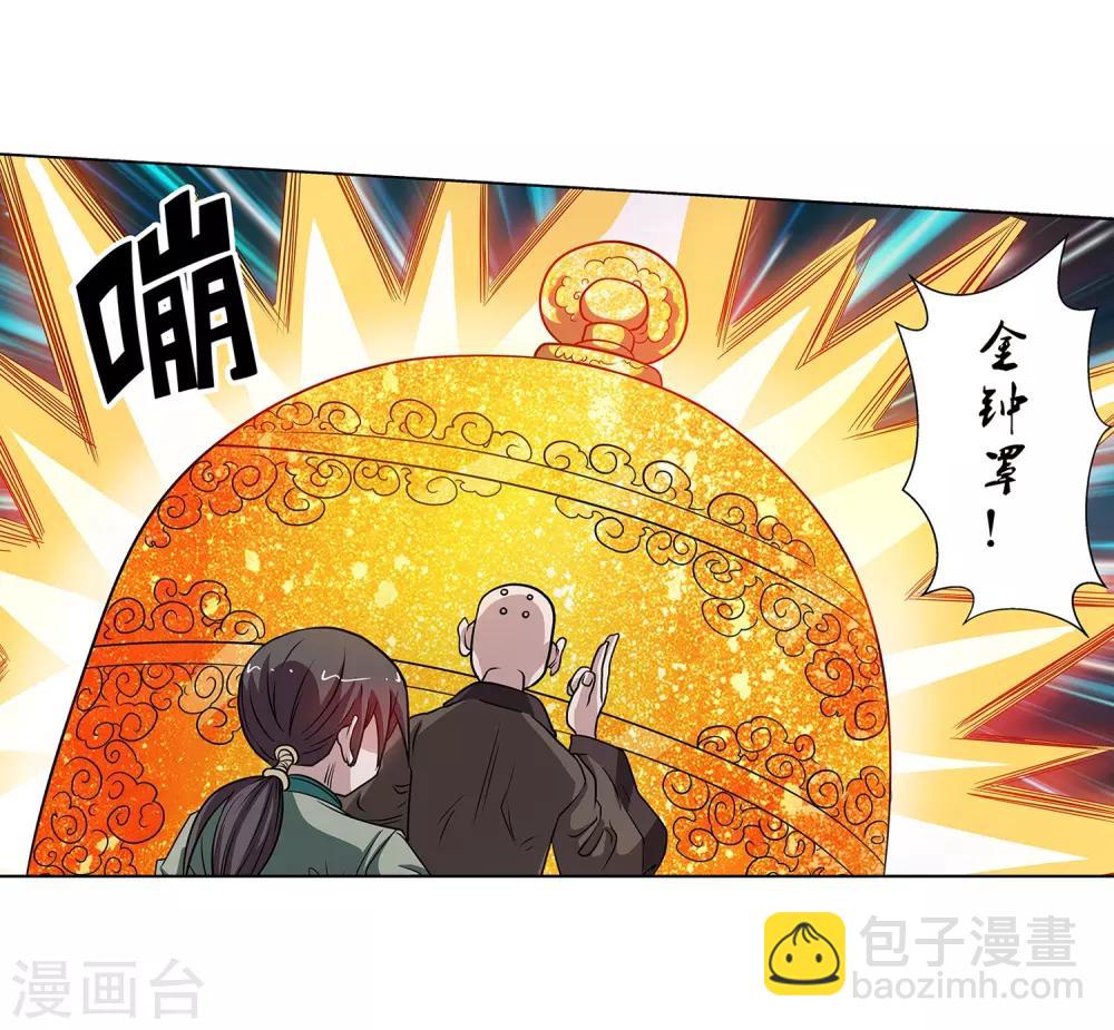 第143话27