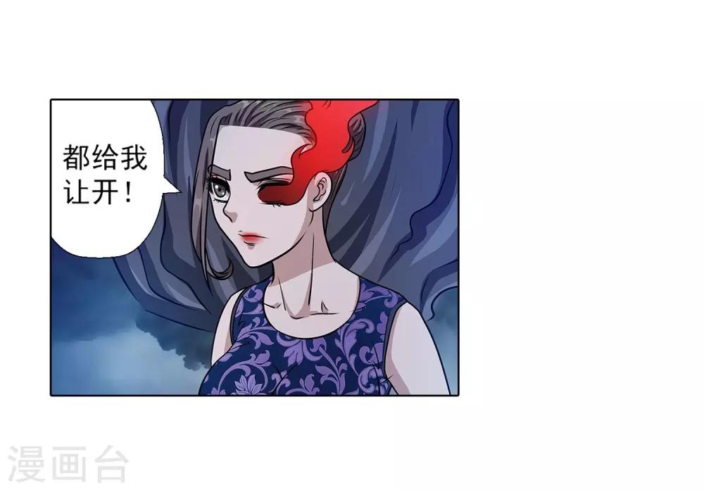 第143话28