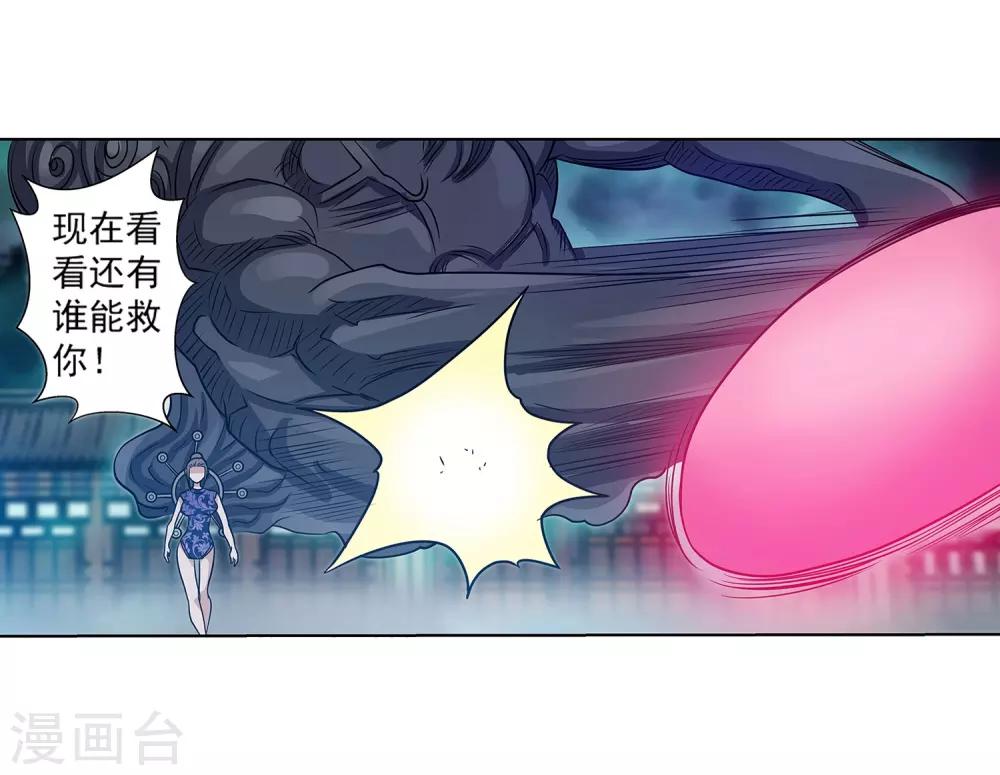 第143话3