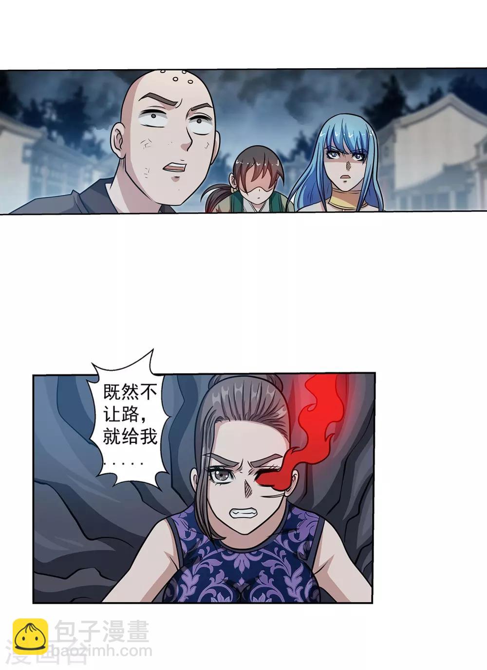 第143话31
