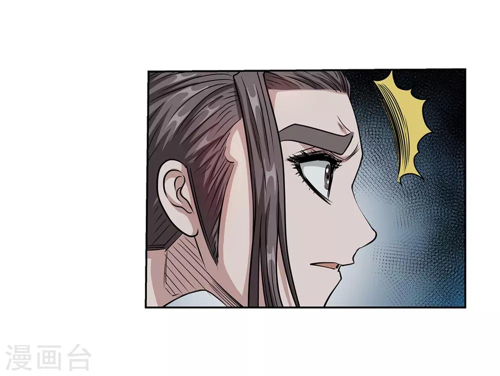第143话32