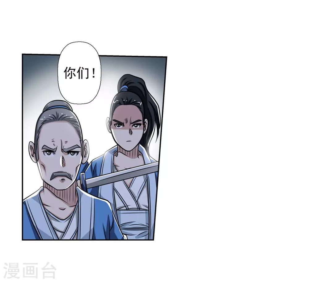 第143话34