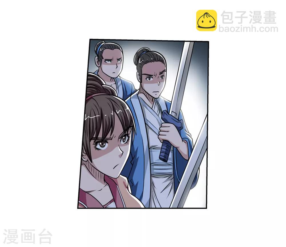 第143话35