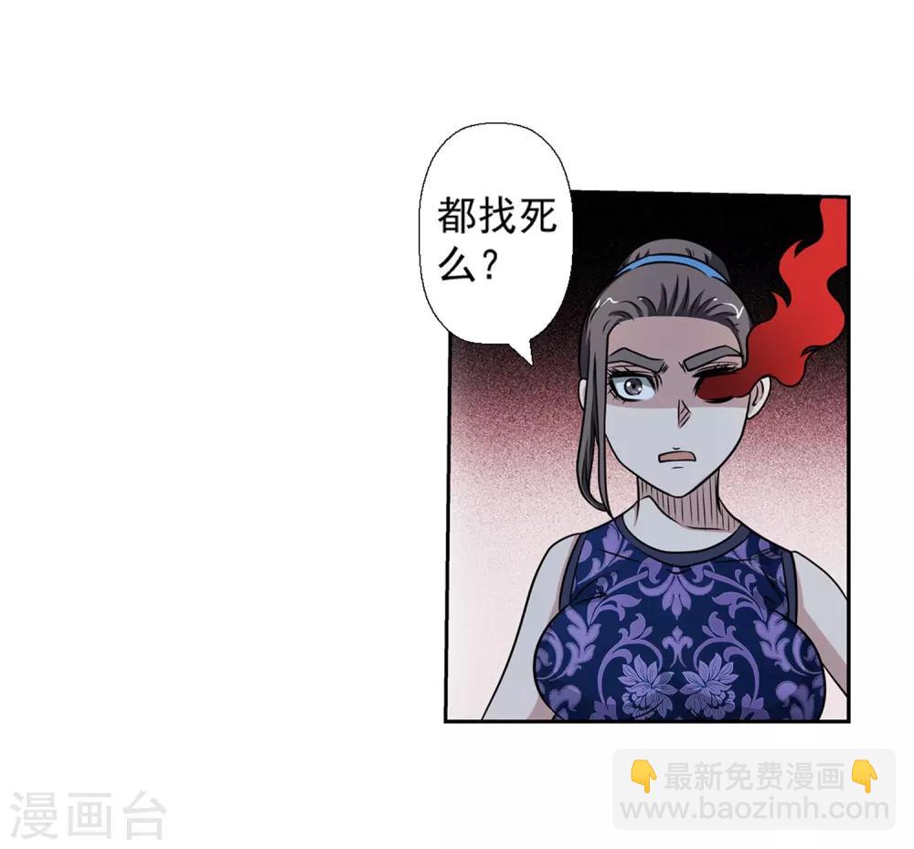 第143话36