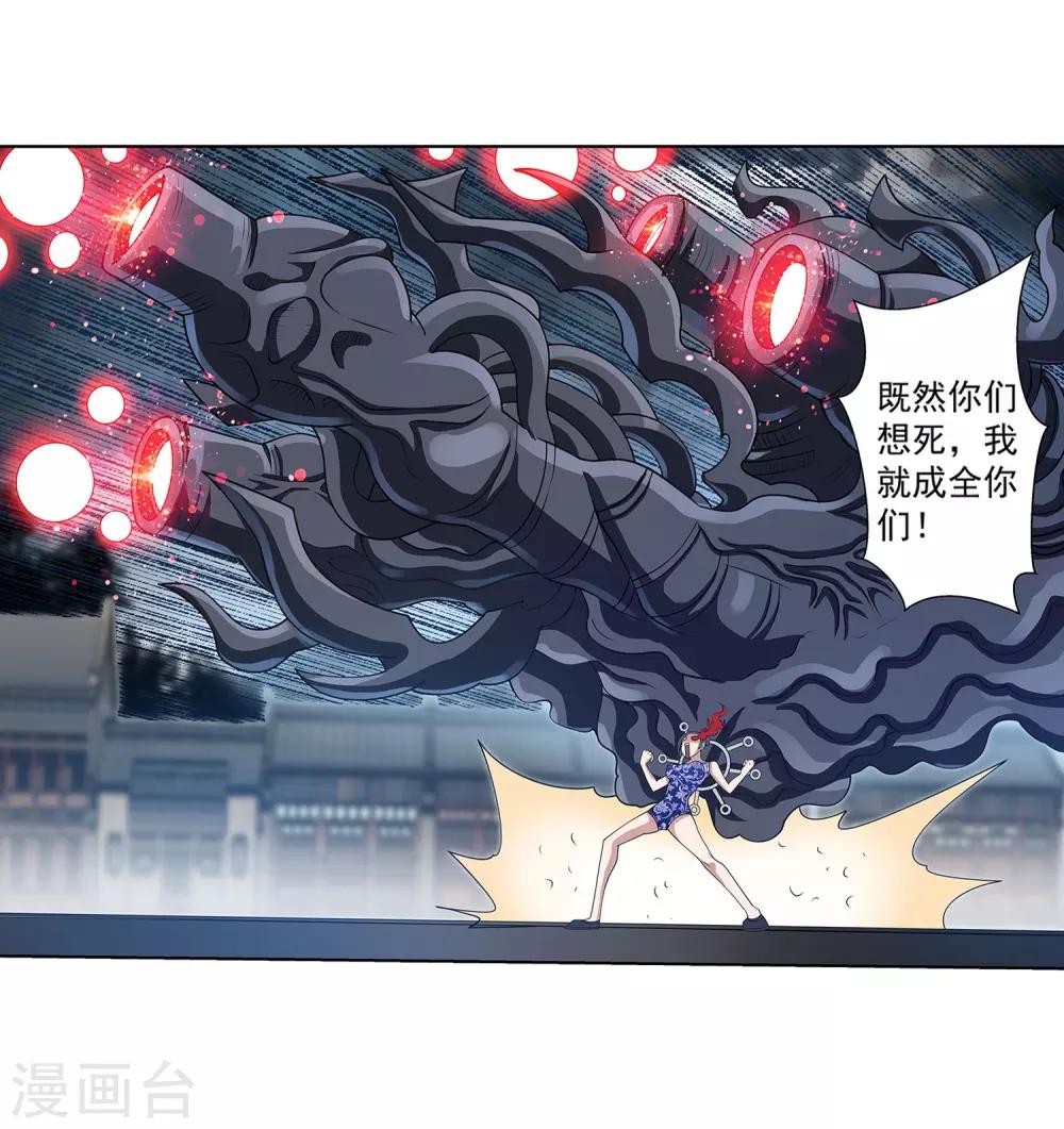 第143话37