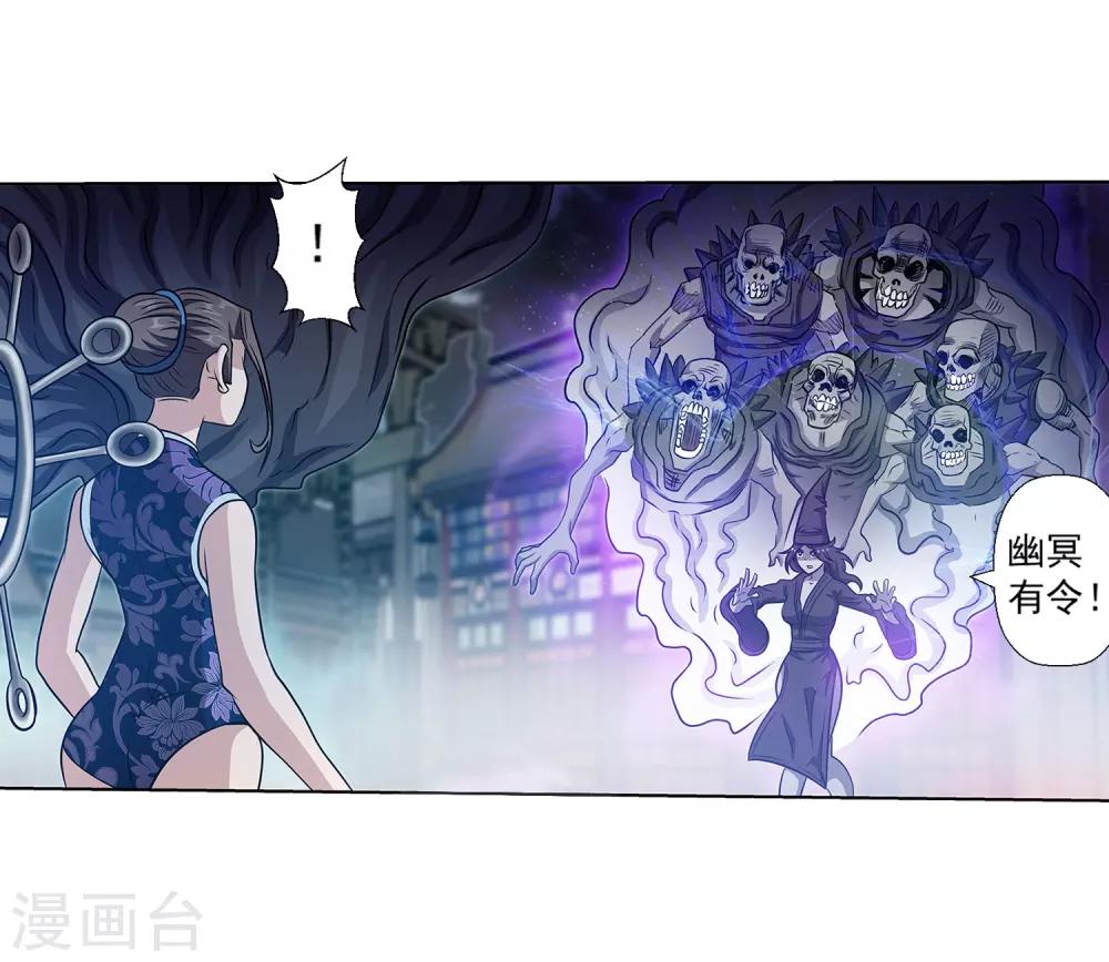 第143话4