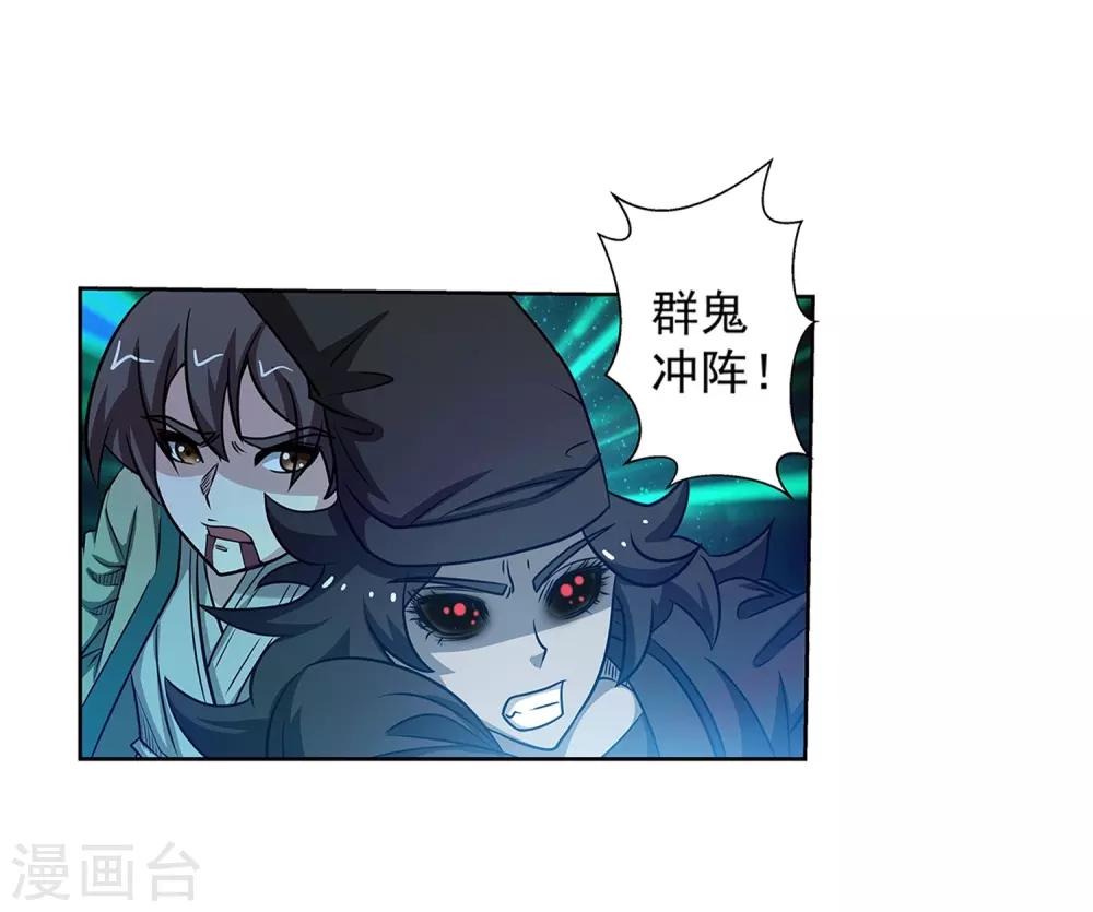 第143话5