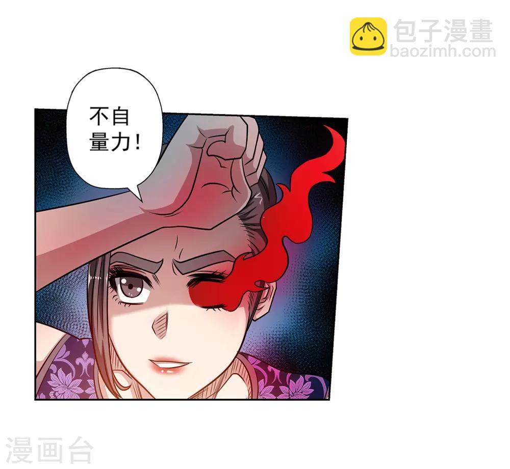 第143话8