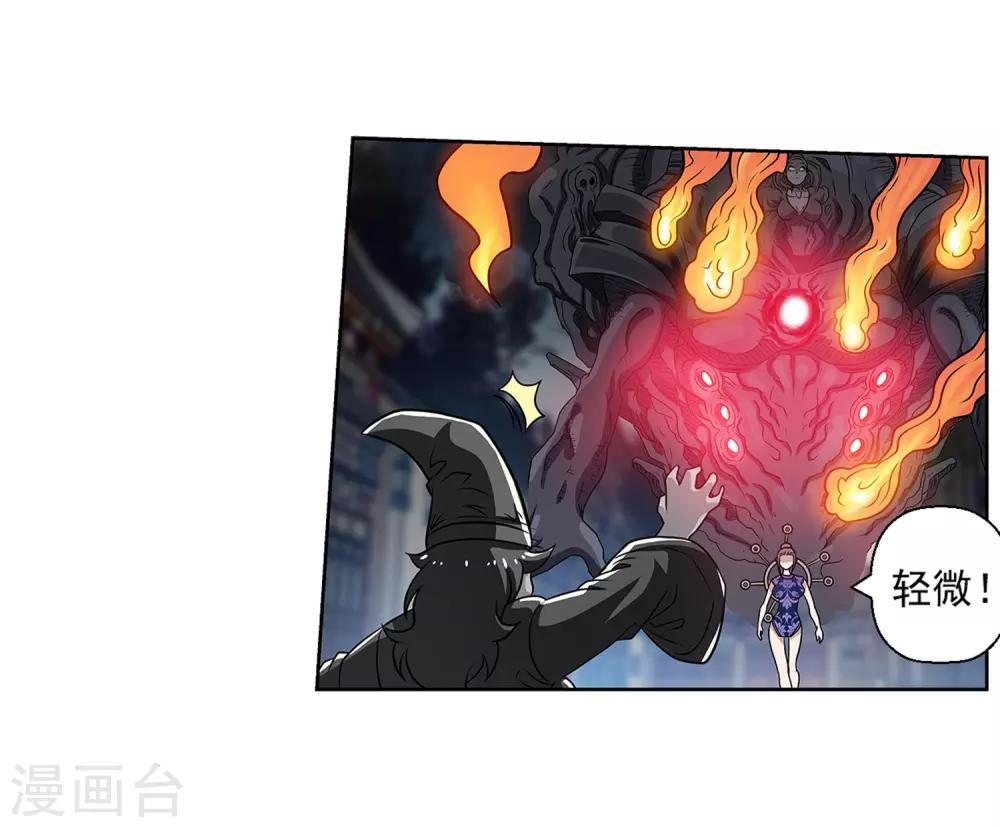 第143话9