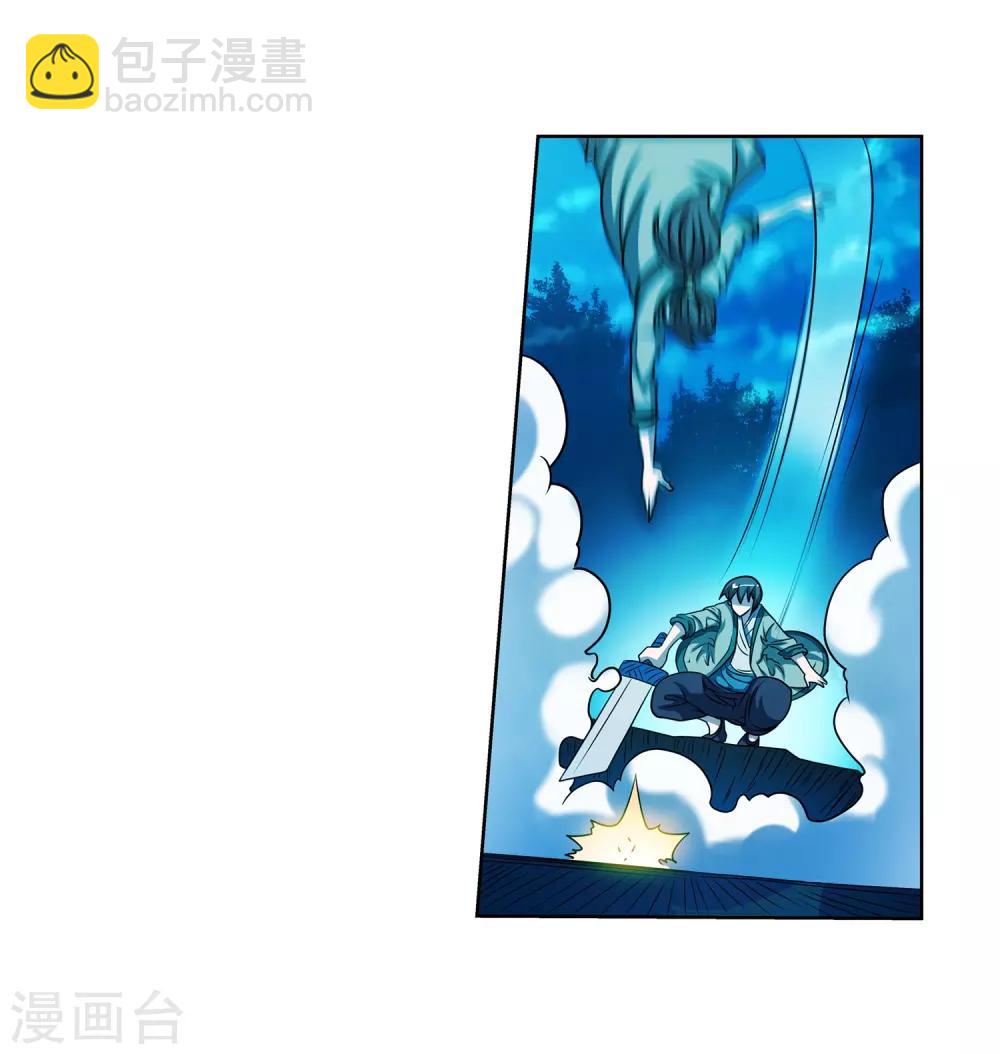 第159话11