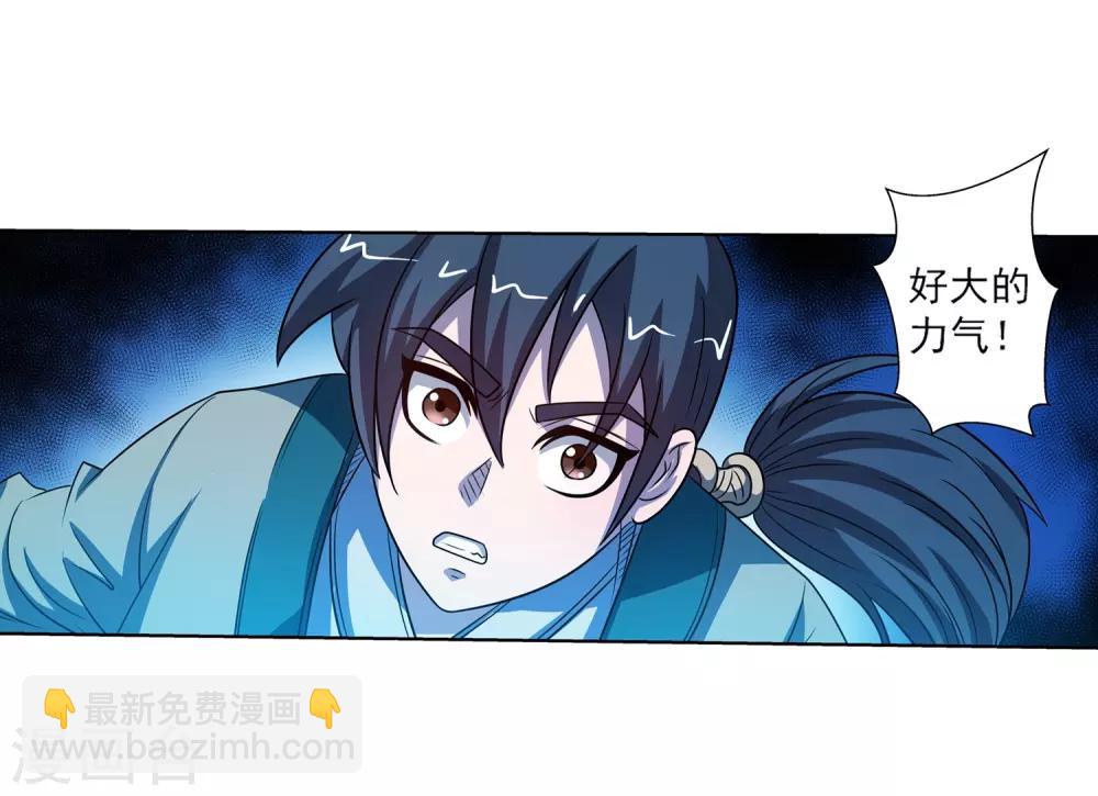 第159话12