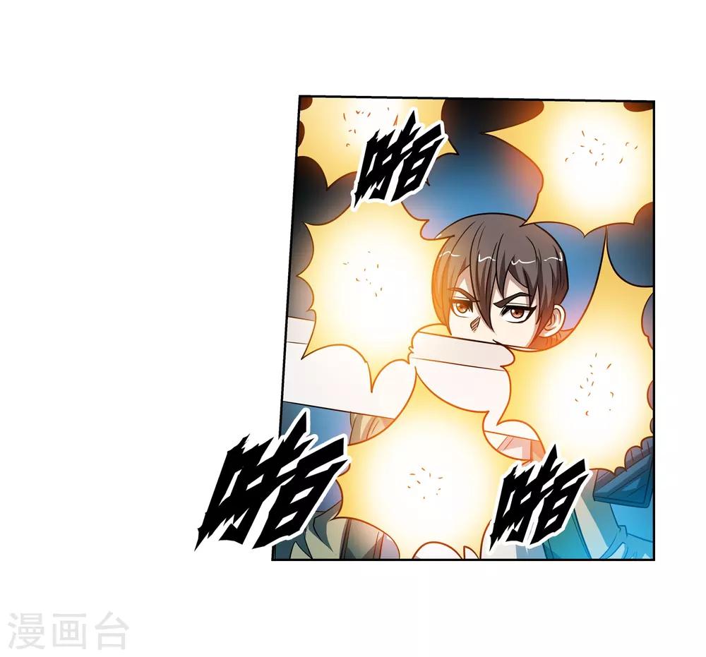 第159话16