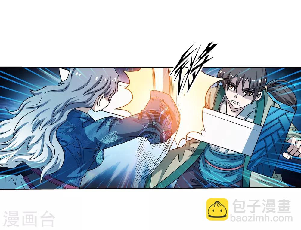 第159话18