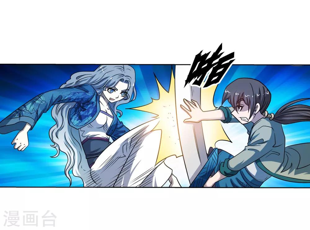 第159话21