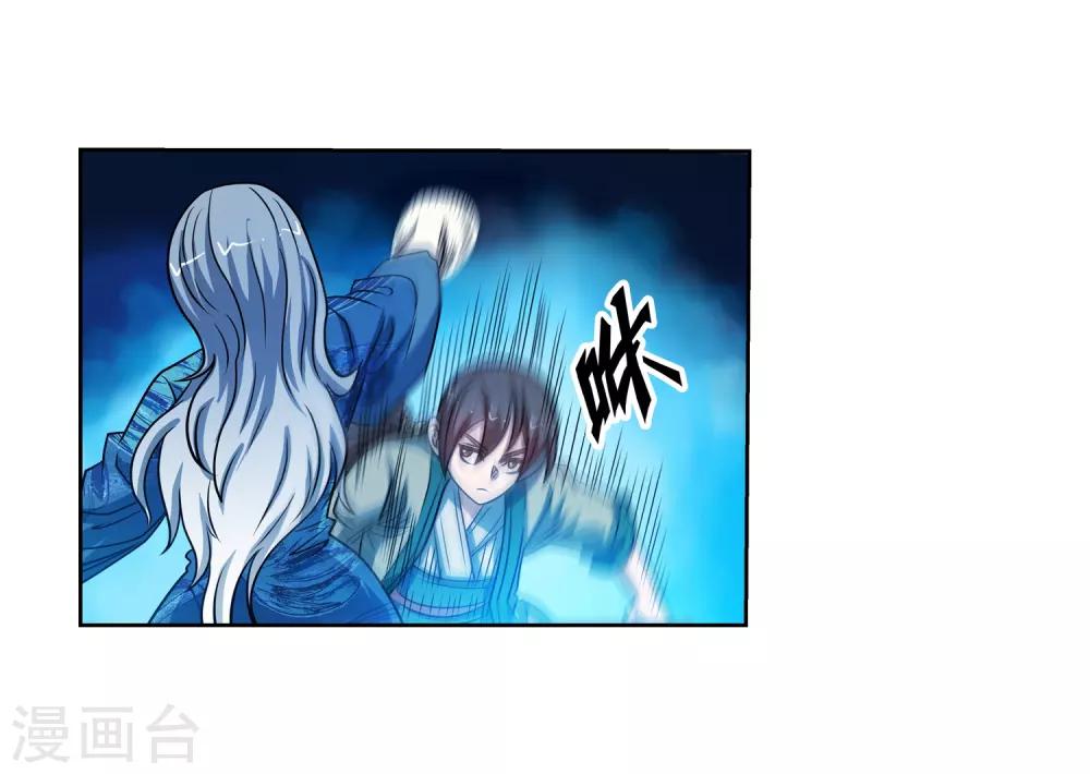 第159话22