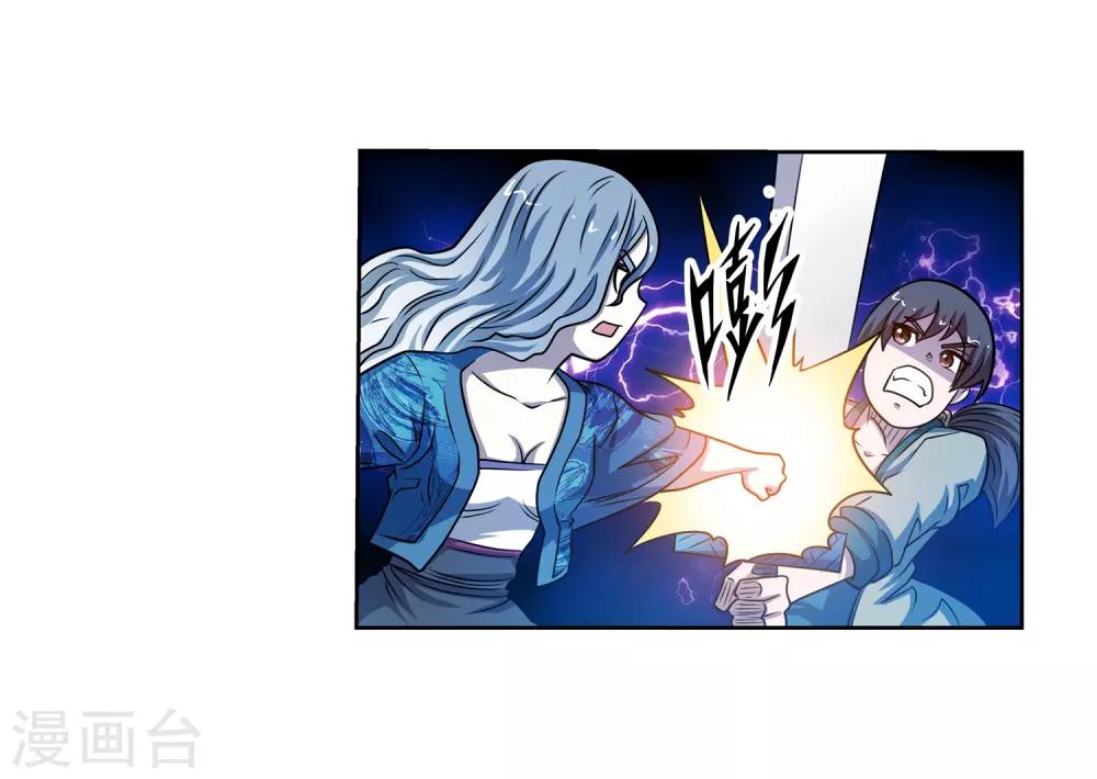 第159话23