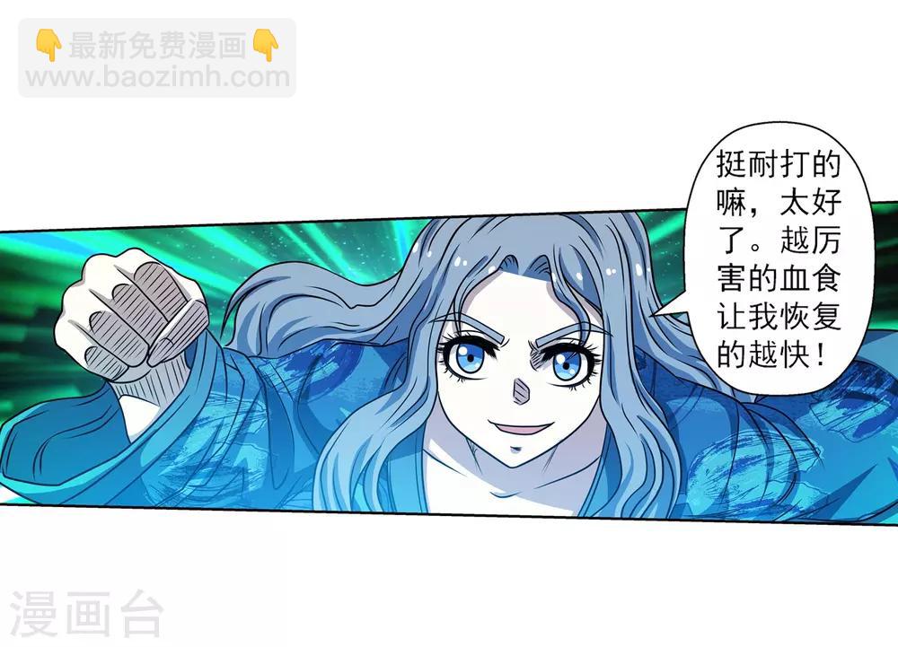 第159话25