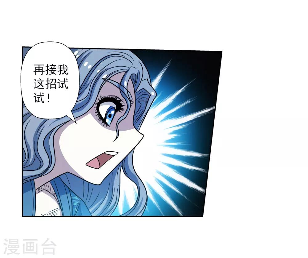 第159话26