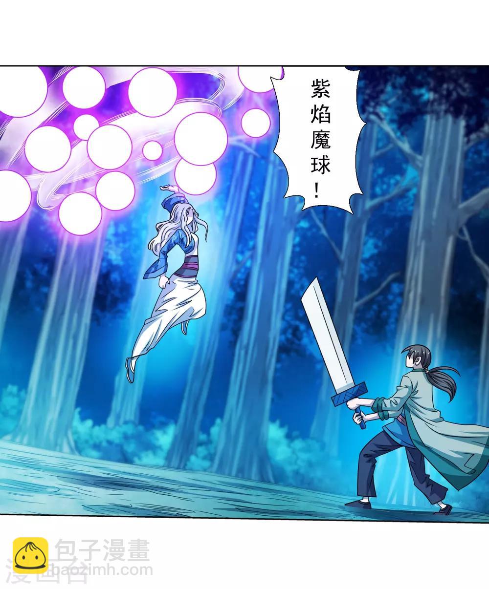第159话28