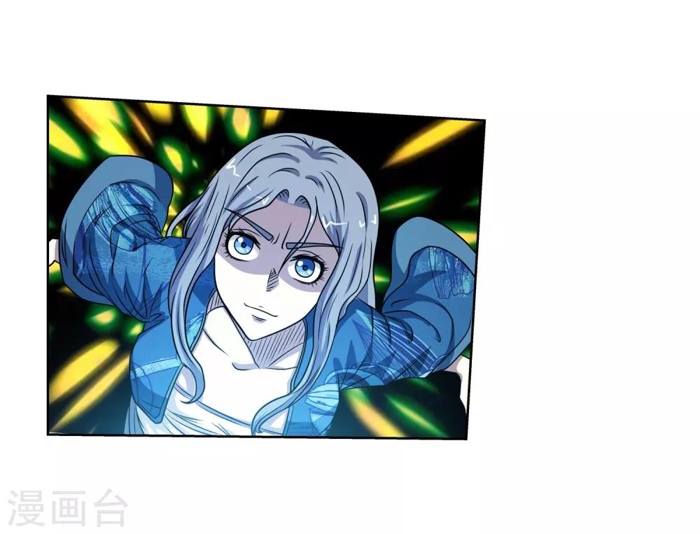 第159话3