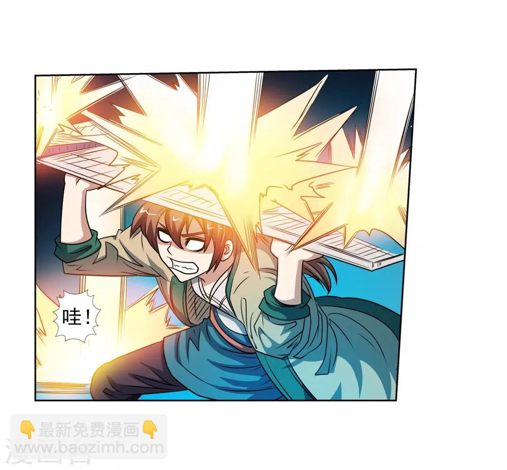 第159话32