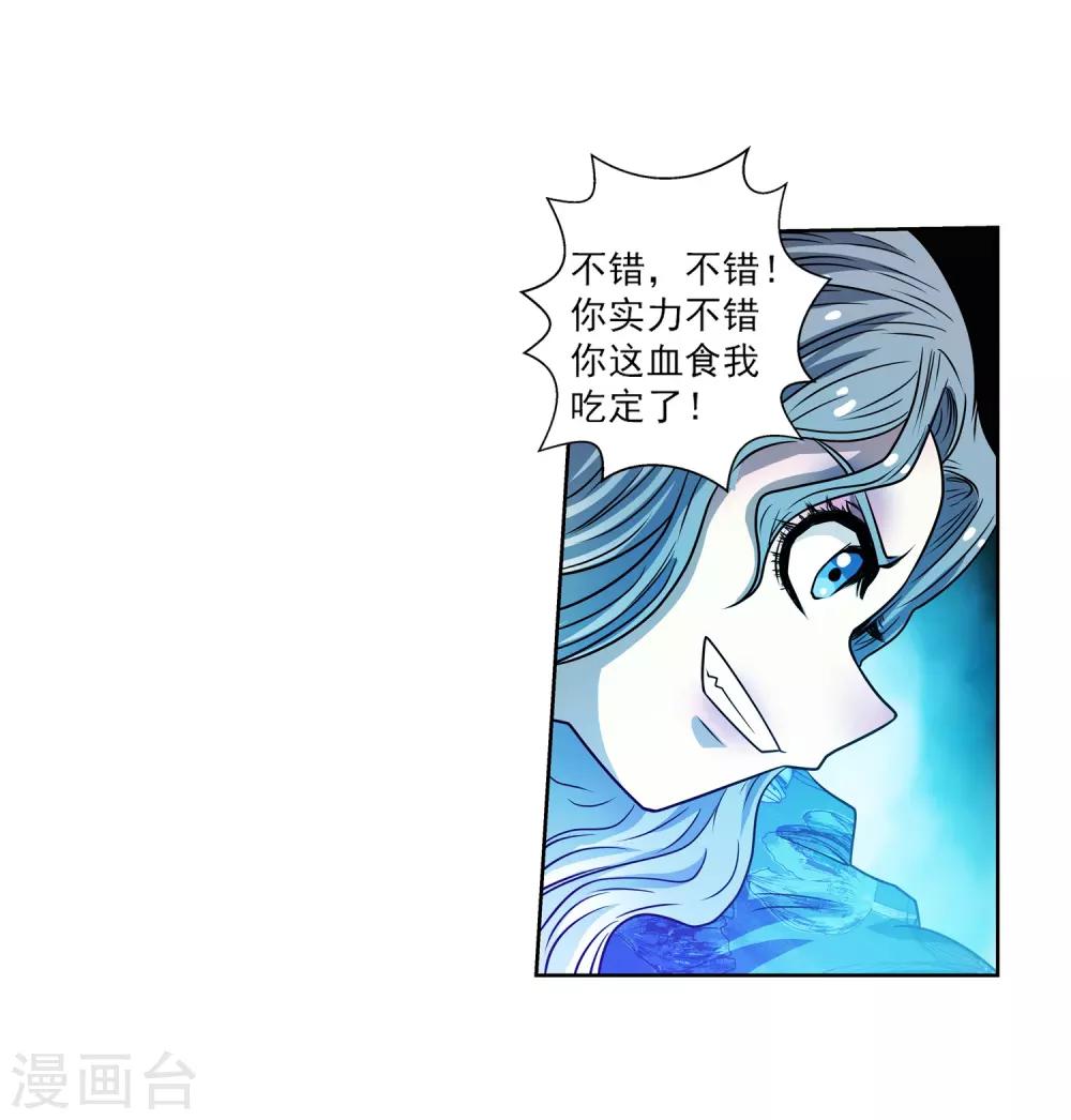 第159话33