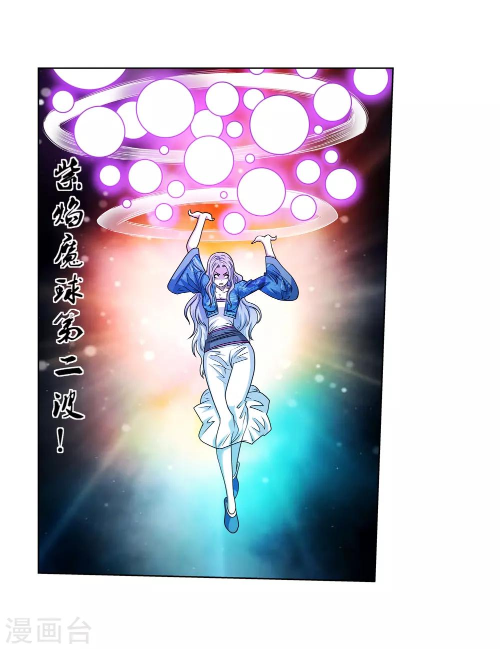 第159话34
