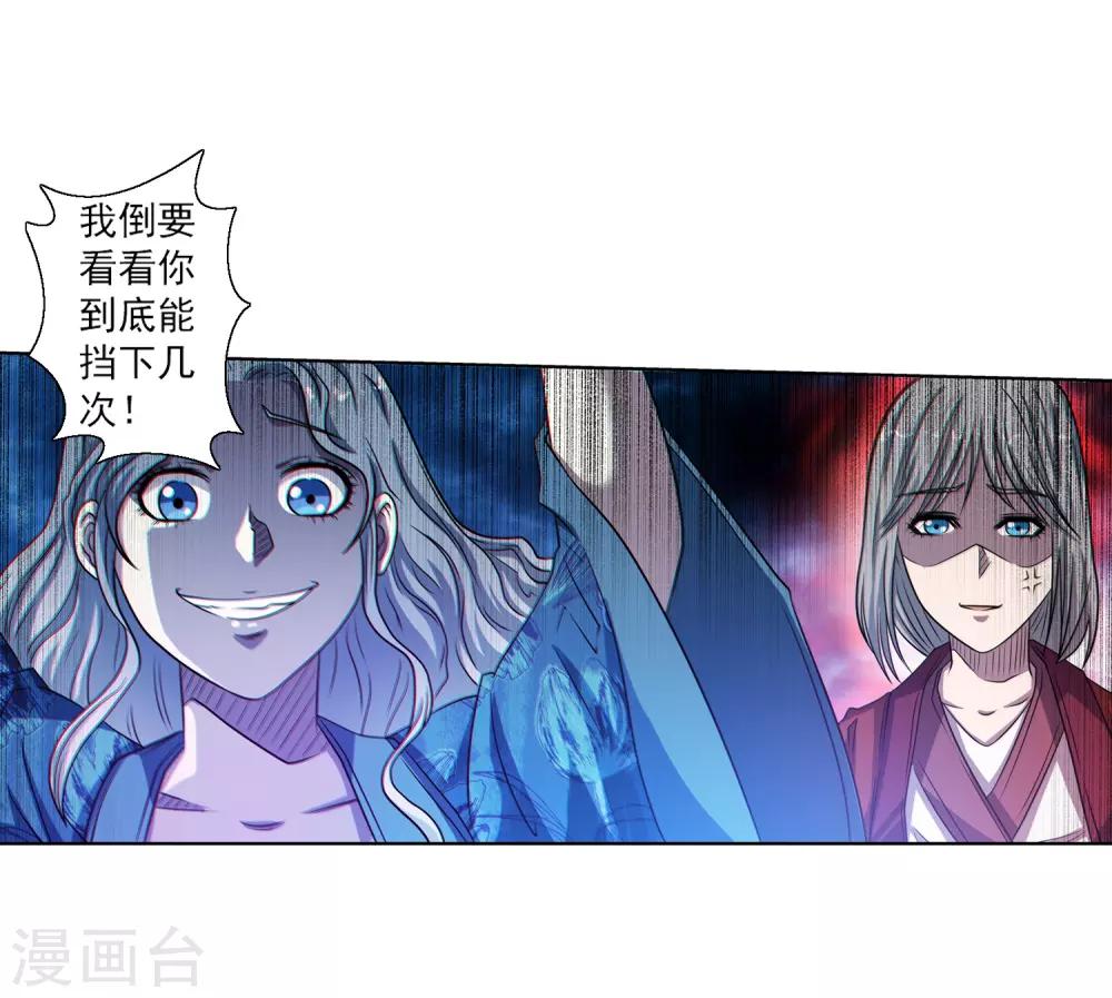 第159话36
