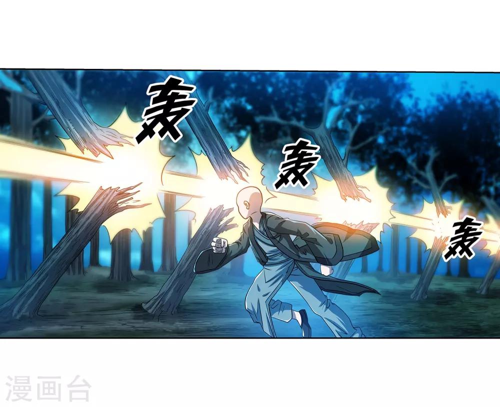 第159话38