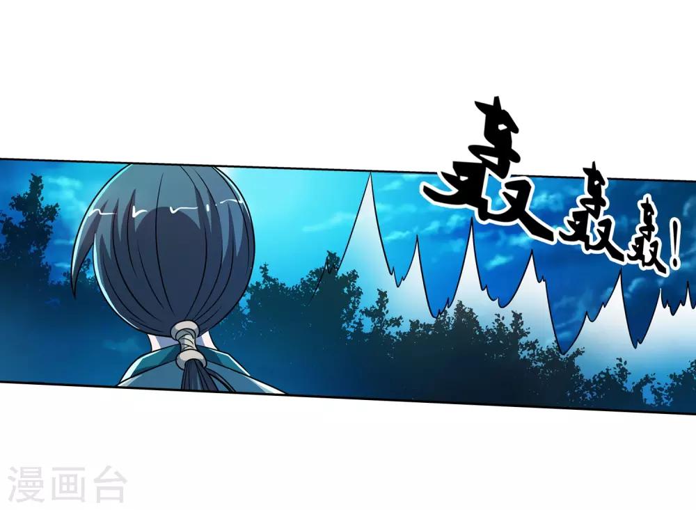 第159话43