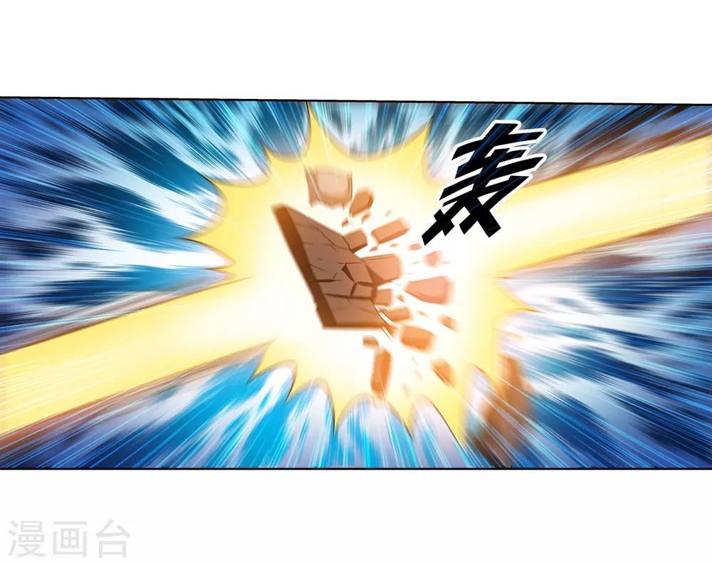 第159话5